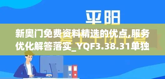 笃实好学 第5页
