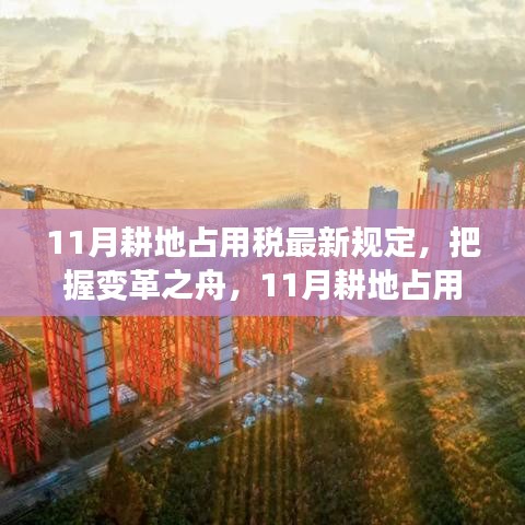 雅人深致 第4页