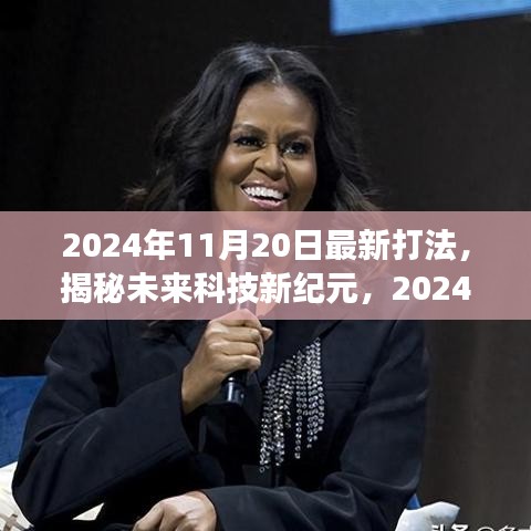 权贵显要 第5页