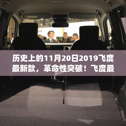 集思广益 第6页