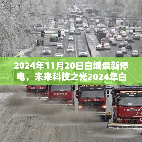 时尚资讯 第805页