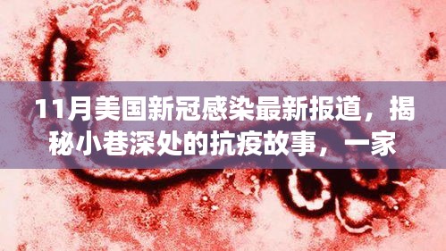 风流倜傥 第5页