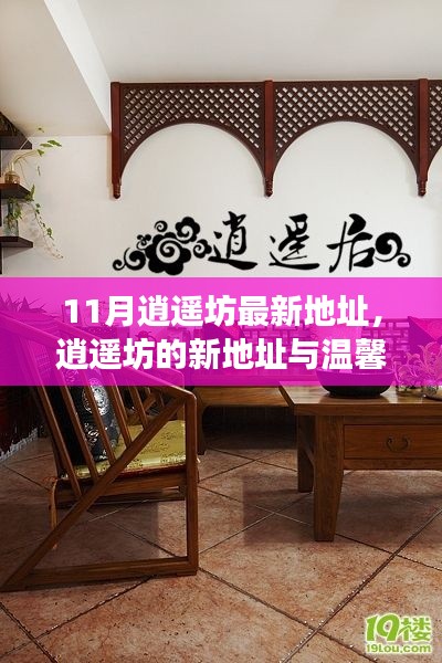 飞珠迸玉 第5页