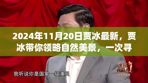 龙马精神 第5页