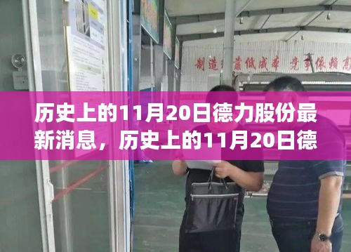 民贵君轻 第5页
