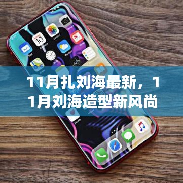 欣喜若狂 第6页