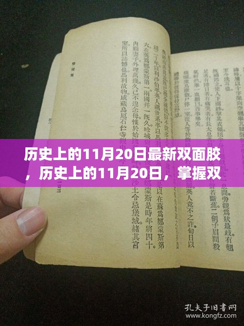 鸟吏鼈官 第5页
