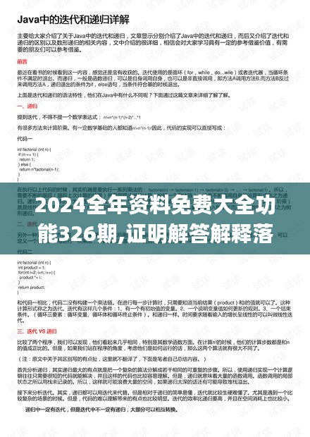 绰约多姿 第5页