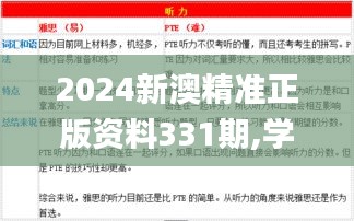 笔走龙蛇 第5页