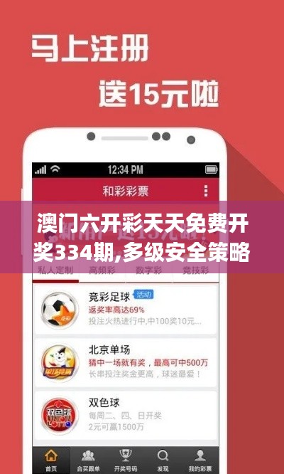 富贵浮云 第6页