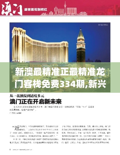 淡泊以明志，宁静以致远 第5页