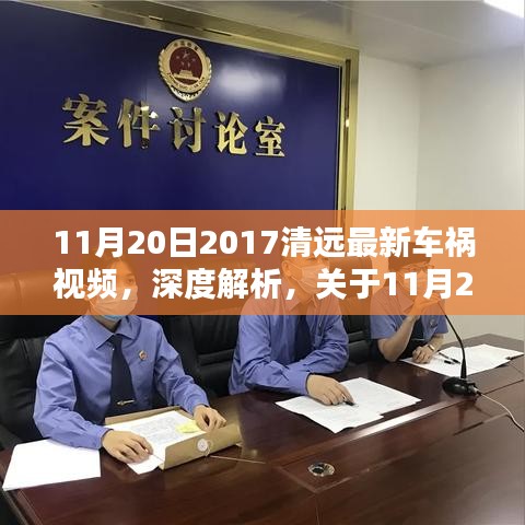 轻徙鸟举 第5页