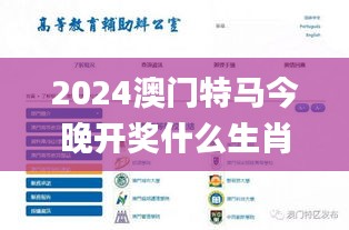 富贵逼人 第6页