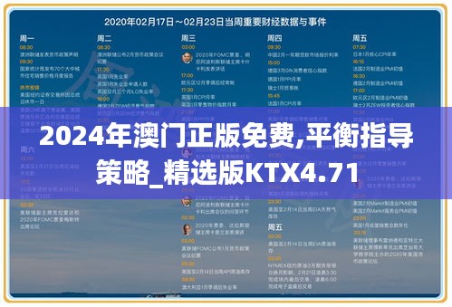 骨瘦如柴 第5页