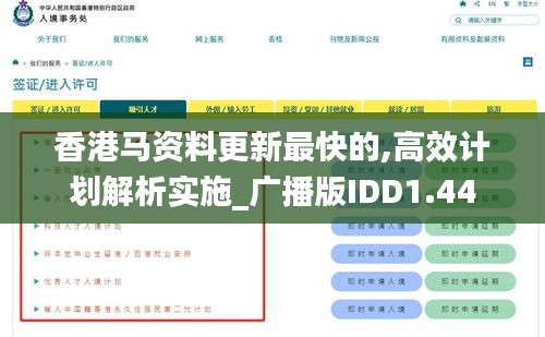 容光焕发 第5页
