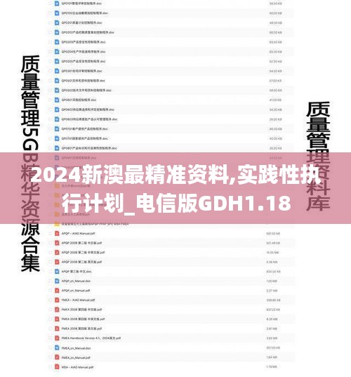 张敞画眉 第6页