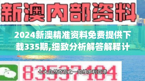 三人成虎 第6页
