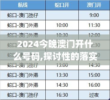 持之以恒 第5页