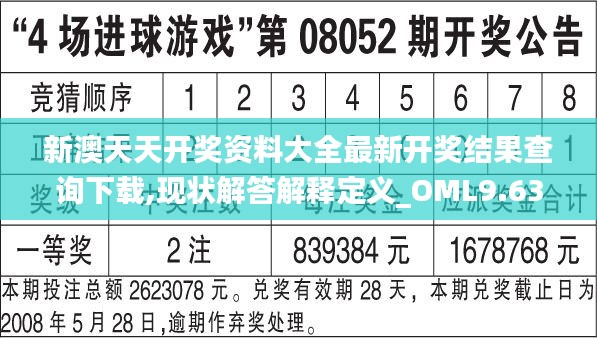 池鱼笼鸟 第6页