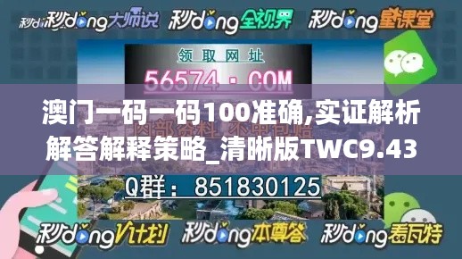 刺股读书 第6页