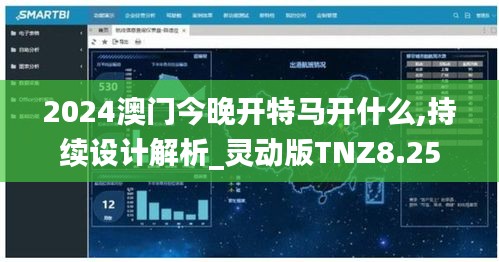 斗志昂扬 第5页
