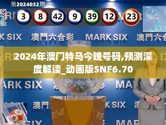 见贤思齐 第5页