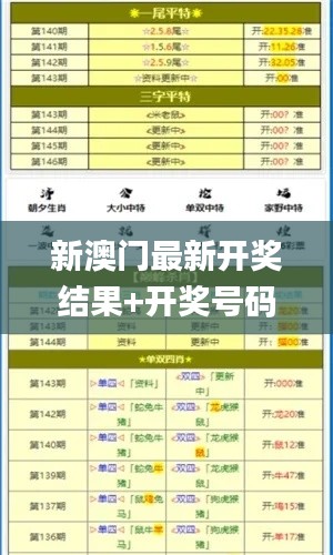 奔走如飞 第6页