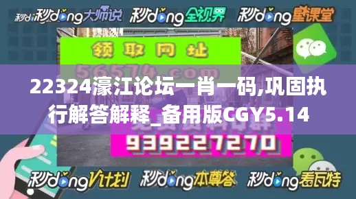 勇往直前 第5页