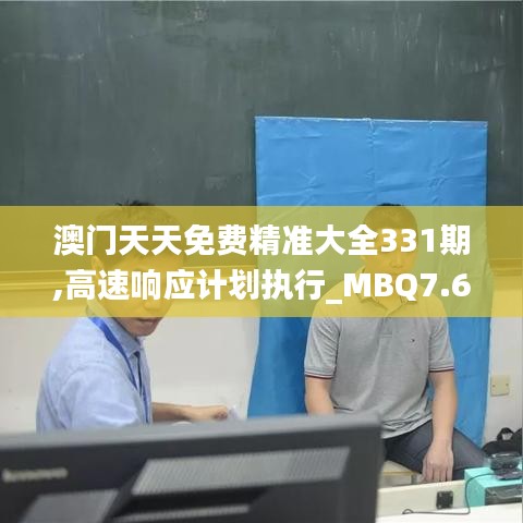 一往无前 第5页