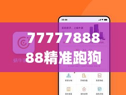 独一无二 第5页