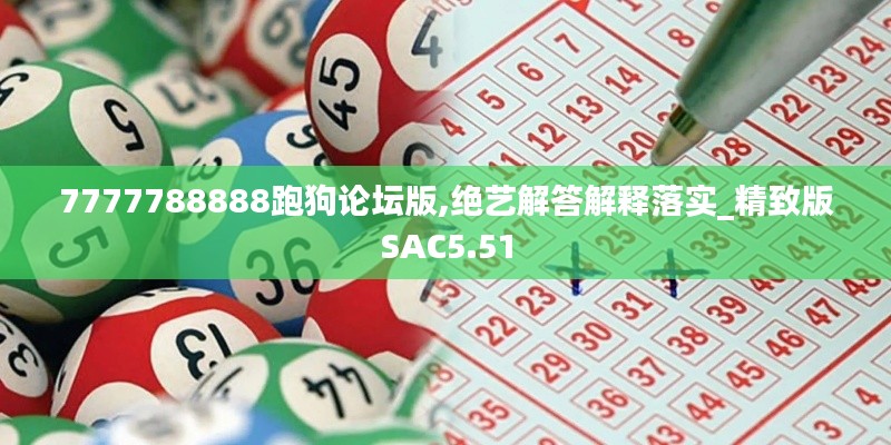 血脉喷张 第5页
