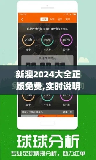 文质彬彬 第5页