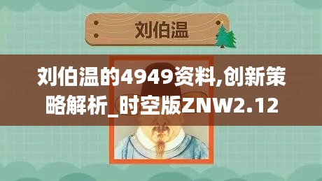 神清气朗 第6页