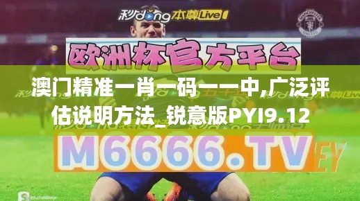 展翅欲飞 第5页