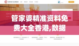 采椽不斫 第5页