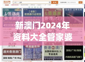 硕果仅存 第5页
