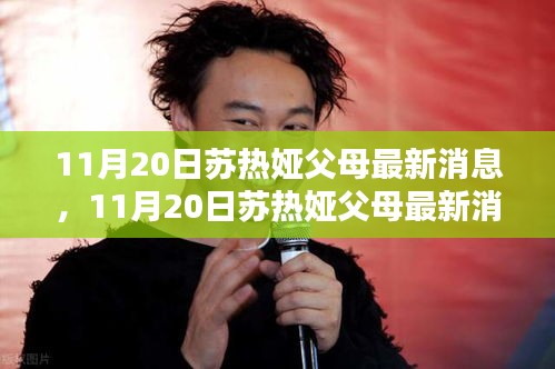 贵人多忘事 第5页