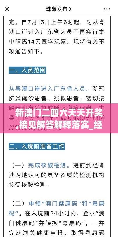 罗含梦鸟 第5页