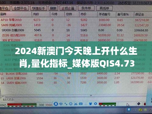 目不转睛 第5页