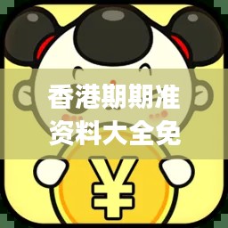 情不自禁 第5页