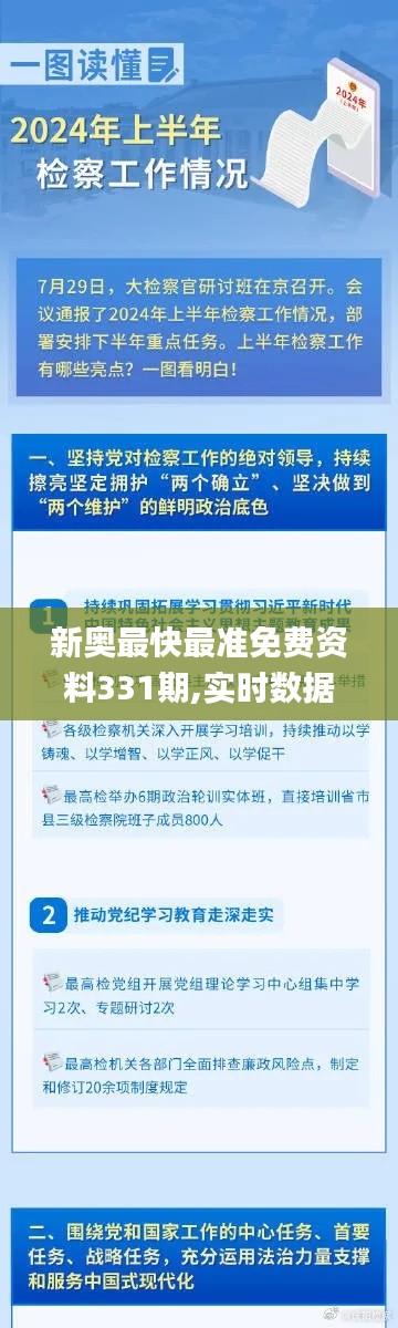 花开无言 第6页