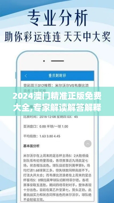 还淳反朴 第5页