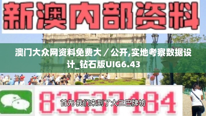 腾龙换鸟 第4页