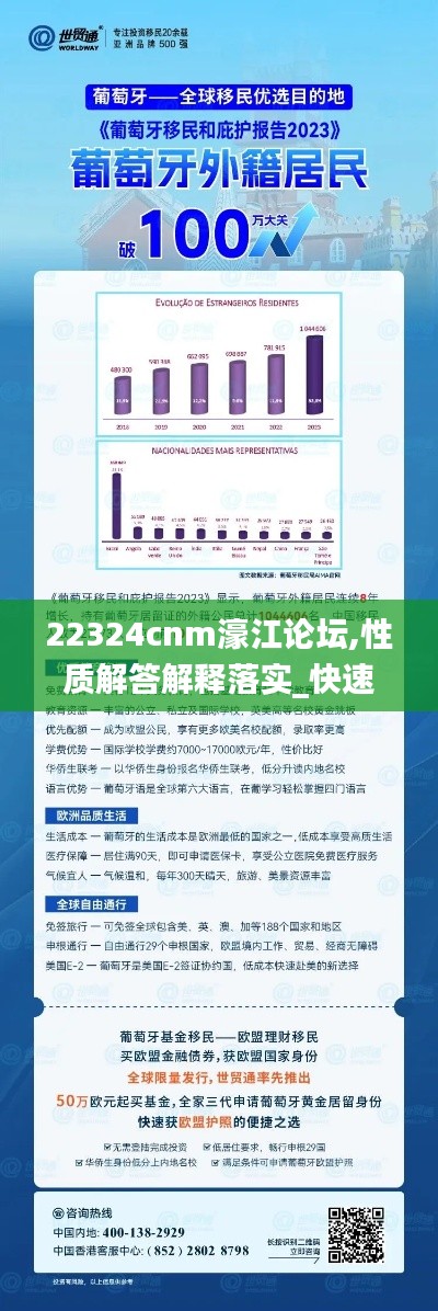 无独有偶 第5页