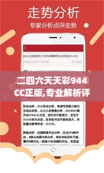 鸟面鹄形 第6页