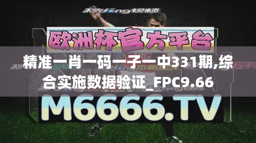富贵不能淫 第6页