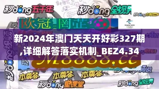 瑞雪纷飞 第4页