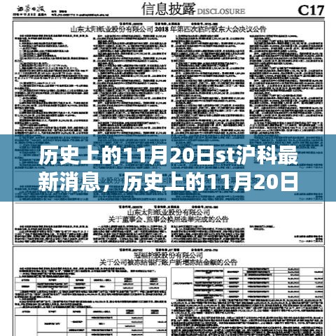 宁静致远 第5页