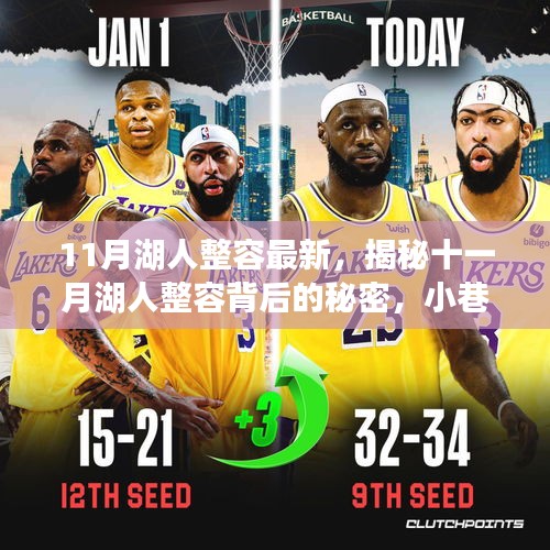 物稀为贵 第6页