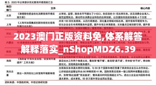 寥寥无几 第5页